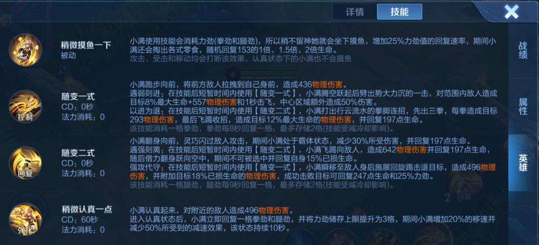 王者荣耀的英雄技能名字(王者荣耀英雄技能名字唯美)-第1张图片-无暮网 王者荣耀的英雄技能名字(王者荣耀英雄技能名字唯美)-第1张图片-无暮网