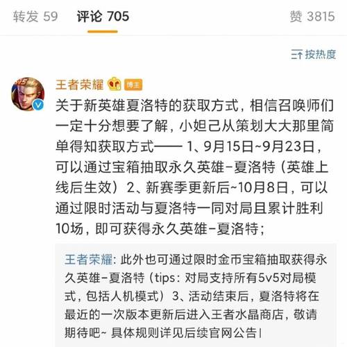 王者荣耀女生送我金币(王者送金币可以不告诉对方吗)-第1张图片-无暮网 王者荣耀女生送我金币(王者送金币可以不告诉对方吗)-第1张图片-无暮网