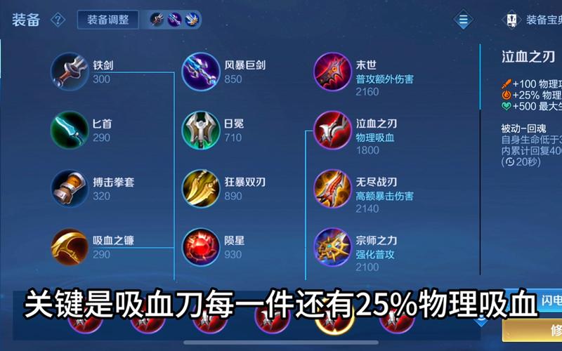 王者后羿怎么出铭文技能(王者荣耀后羿怎么带铭文)-第7张图片-无暮网 王者后羿怎么出铭文技能(王者荣耀后羿怎么带铭文)-第7张图片-无暮网