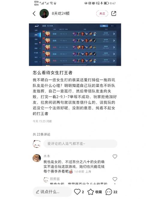 女朋友王者段位比我高怎么办（女朋友王者太菜怎么办）