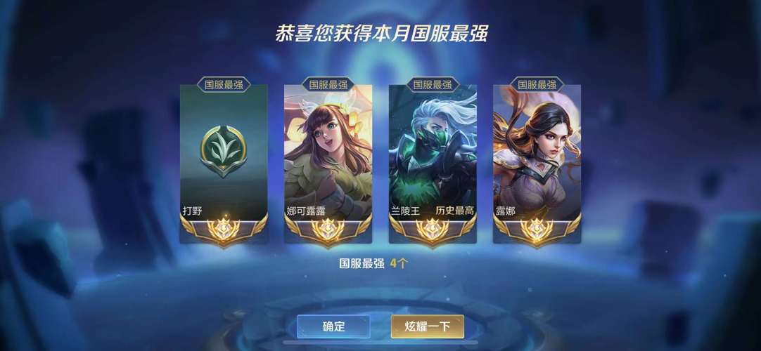 女朋友王者段位比我高怎么办(女朋友王者太菜怎么办)-第5张图片-无暮网 女朋友王者段位比我高怎么办(女朋友王者太菜怎么办)-第5张图片-无暮网