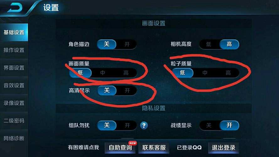 oppo手机打王者荣耀卡顿怎么办(oppo手机打王者突然卡屏怎么回事)-第1张图片-无暮网 oppo手机打王者荣耀卡顿怎么办(oppo手机打王者突然卡屏怎么回事)-第1张图片-无暮网