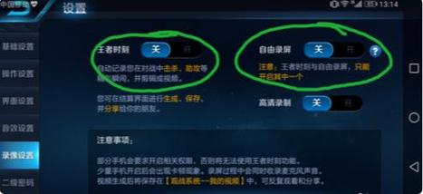 oppo手机打王者荣耀卡顿怎么办(oppo手机打王者突然卡屏怎么回事)-第2张图片-无暮网 oppo手机打王者荣耀卡顿怎么办(oppo手机打王者突然卡屏怎么回事)-第2张图片-无暮网