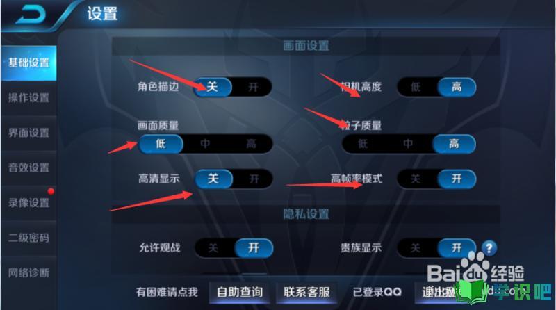 oppo手机打王者荣耀卡顿怎么办(oppo手机打王者突然卡屏怎么回事)-第5张图片-无暮网 oppo手机打王者荣耀卡顿怎么办(oppo手机打王者突然卡屏怎么回事)-第5张图片-无暮网
