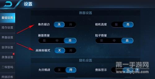 oppo手机打王者荣耀卡顿怎么办(oppo手机打王者突然卡屏怎么回事)-第6张图片-无暮网 oppo手机打王者荣耀卡顿怎么办(oppo手机打王者突然卡屏怎么回事)-第6张图片-无暮网