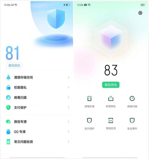 oppo手机打王者荣耀卡顿怎么办(oppo手机打王者突然卡屏怎么回事)-第7张图片-无暮网 oppo手机打王者荣耀卡顿怎么办(oppo手机打王者突然卡屏怎么回事)-第7张图片-无暮网