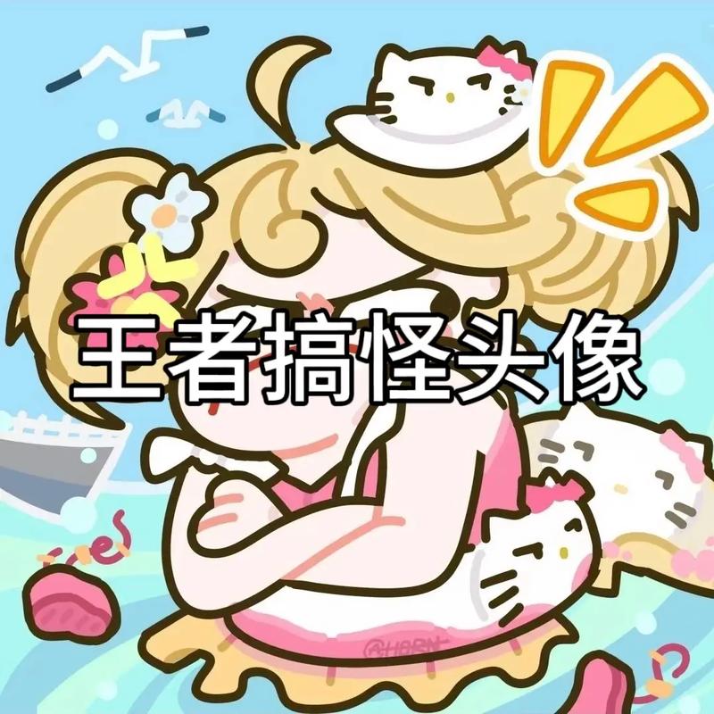 王者标识怎么弄的啊微信(王者标识怎么弄的啊微信)-第3张图片-无暮网 王者标识怎么弄的啊微信(王者标识怎么弄的啊微信)-第3张图片-无暮网