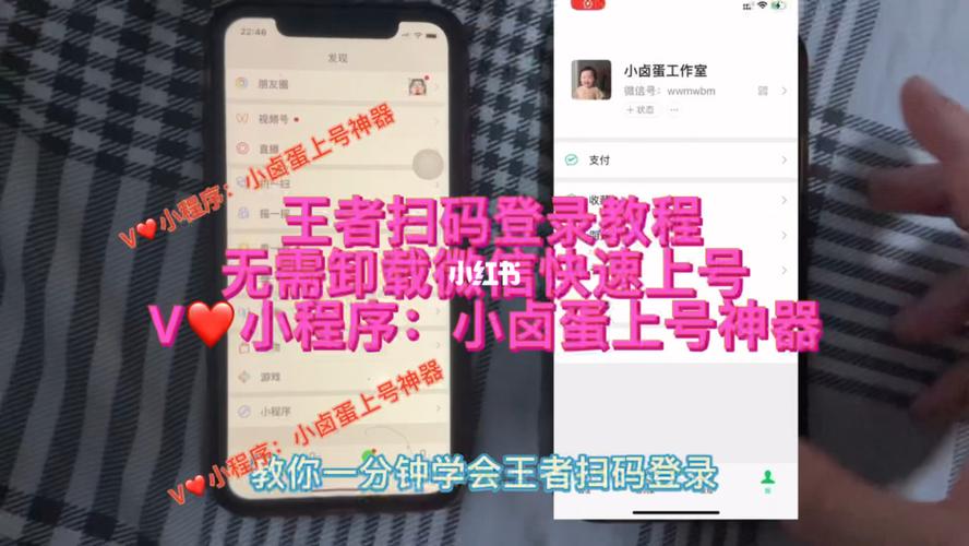 王者标识怎么弄的啊微信(王者标识怎么弄的啊微信)-第4张图片-无暮网 王者标识怎么弄的啊微信(王者标识怎么弄的啊微信)-第4张图片-无暮网