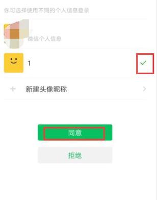 王者标识怎么弄的啊微信(王者标识怎么弄的啊微信)-第5张图片-无暮网 王者标识怎么弄的啊微信(王者标识怎么弄的啊微信)-第5张图片-无暮网