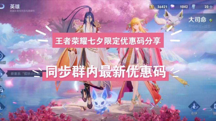王者荣耀素材怎么剪辑,王者荣耀素材怎么制作软件-第1张图片-无暮网 王者荣耀素材怎么剪辑,王者荣耀素材怎么制作软件-第1张图片-无暮网