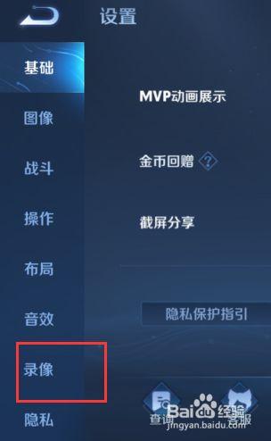 王者荣耀素材怎么剪辑,王者荣耀素材怎么制作软件-第5张图片-无暮网 王者荣耀素材怎么剪辑,王者荣耀素材怎么制作软件-第5张图片-无暮网
