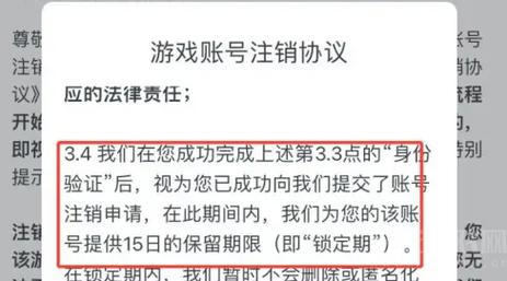 王者荣耀怎么才能退钱呢苹果手机（王者荣耀怎样退钱苹果）