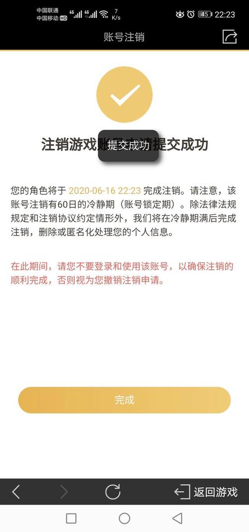 王者荣耀怎么才能退钱呢苹果手机(王者荣耀怎样退钱苹果)-第4张图片-无暮网 王者荣耀怎么才能退钱呢苹果手机(王者荣耀怎样退钱苹果)-第4张图片-无暮网