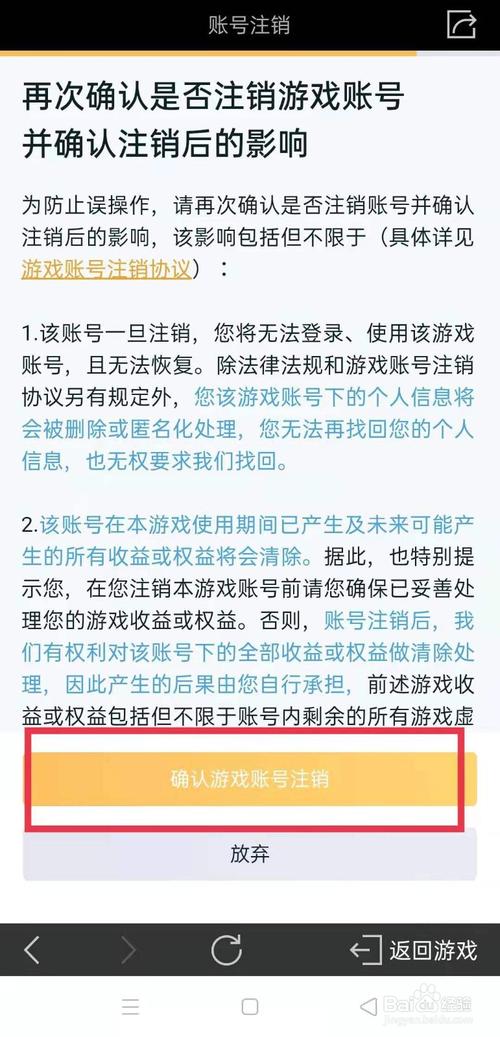 王者荣耀怎么才能退钱呢苹果手机(王者荣耀怎样退钱苹果)-第6张图片-无暮网 王者荣耀怎么才能退钱呢苹果手机(王者荣耀怎样退钱苹果)-第6张图片-无暮网