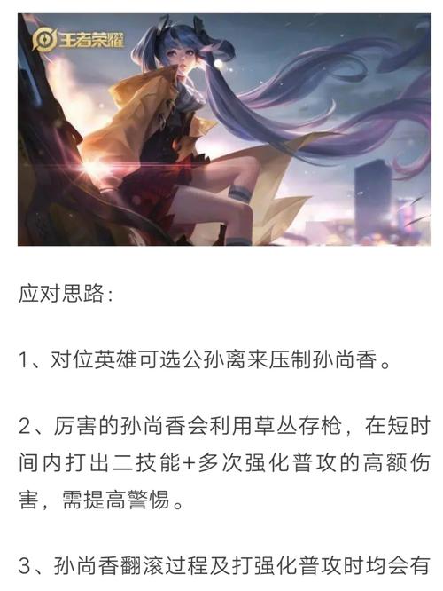 王者荣耀要知道的技巧是什么意思,王者荣耀要知道的技巧是什么意思呢-第3张图片-无暮网 王者荣耀要知道的技巧是什么意思,王者荣耀要知道的技巧是什么意思呢-第3张图片-无暮网