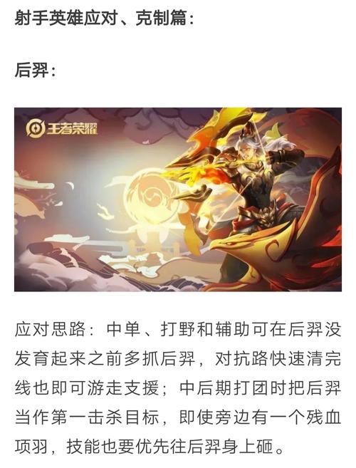 王者荣耀要知道的技巧是什么意思,王者荣耀要知道的技巧是什么意思呢-第4张图片-无暮网 王者荣耀要知道的技巧是什么意思,王者荣耀要知道的技巧是什么意思呢-第4张图片-无暮网