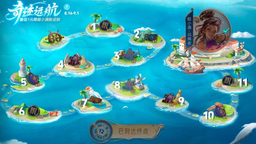初玩王者荣耀怎么玩新手教程,初次玩王者荣耀怎么玩?-第2张图片-无暮网 初玩王者荣耀怎么玩新手教程,初次玩王者荣耀怎么玩?-第2张图片-无暮网