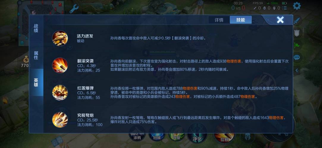 初玩王者荣耀怎么玩新手教程,初次玩王者荣耀怎么玩?-第5张图片-无暮网 初玩王者荣耀怎么玩新手教程,初次玩王者荣耀怎么玩?-第5张图片-无暮网