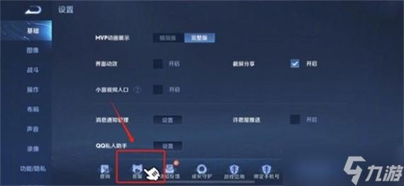 王者亲密度还能恢复吗(王者荣耀亲密度还能恢复吗)-第2张图片-无暮网 王者亲密度还能恢复吗(王者荣耀亲密度还能恢复吗)-第2张图片-无暮网