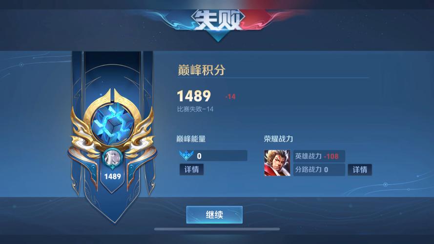 王者英雄战力怎么查询,王者英雄战力查询在线-第2张图片-无暮网 王者英雄战力怎么查询,王者英雄战力查询在线-第2张图片-无暮网