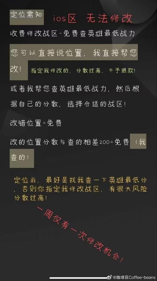 王者英雄战力怎么查询,王者英雄战力查询在线-第5张图片-无暮网 王者英雄战力怎么查询,王者英雄战力查询在线-第5张图片-无暮网