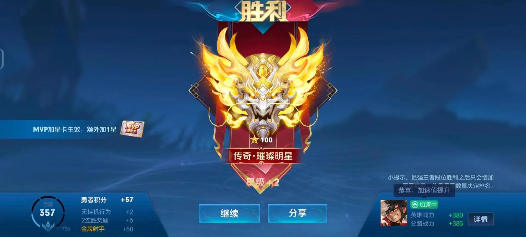 打王者荣耀的人是否有病的人呢,打王者荣耀坏处-第2张图片-无暮网 打王者荣耀的人是否有病的人呢,打王者荣耀坏处-第2张图片-无暮网