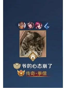 打王者荣耀的人是否有病的人呢,打王者荣耀坏处-第4张图片-无暮网 打王者荣耀的人是否有病的人呢,打王者荣耀坏处-第4张图片-无暮网