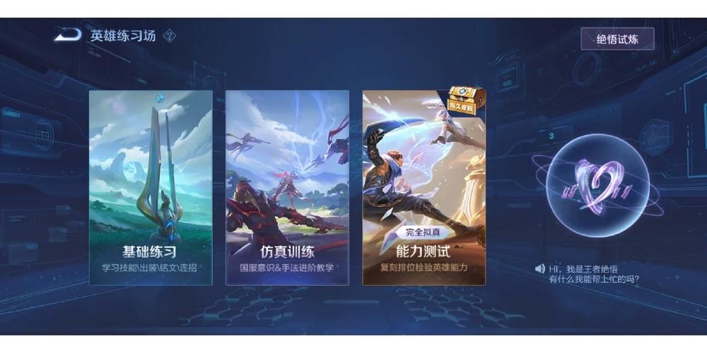 玩一次王者荣耀大概需要多长时间完成,玩一次王者荣耀大概需要多长时间完成任务-第6张图片-无暮网 玩一次王者荣耀大概需要多长时间完成,玩一次王者荣耀大概需要多长时间完成任务-第6张图片-无暮网