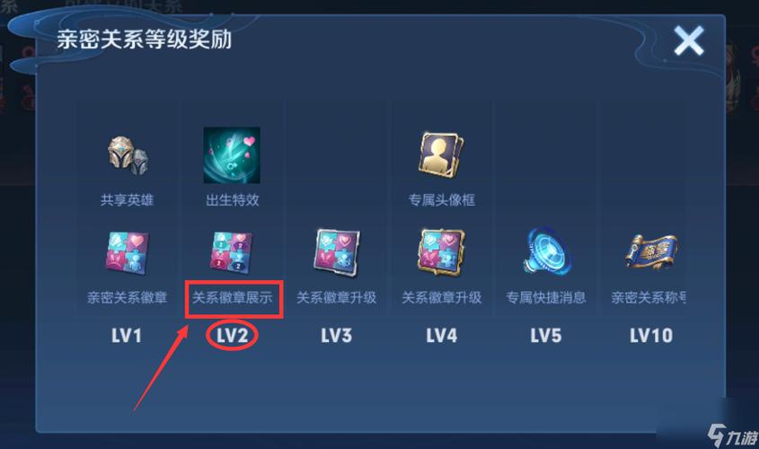 王者荣耀里的情侣标识怎么显示(王者情侣标识在哪显示)-第3张图片-无暮网 王者荣耀里的情侣标识怎么显示(王者情侣标识在哪显示)-第3张图片-无暮网