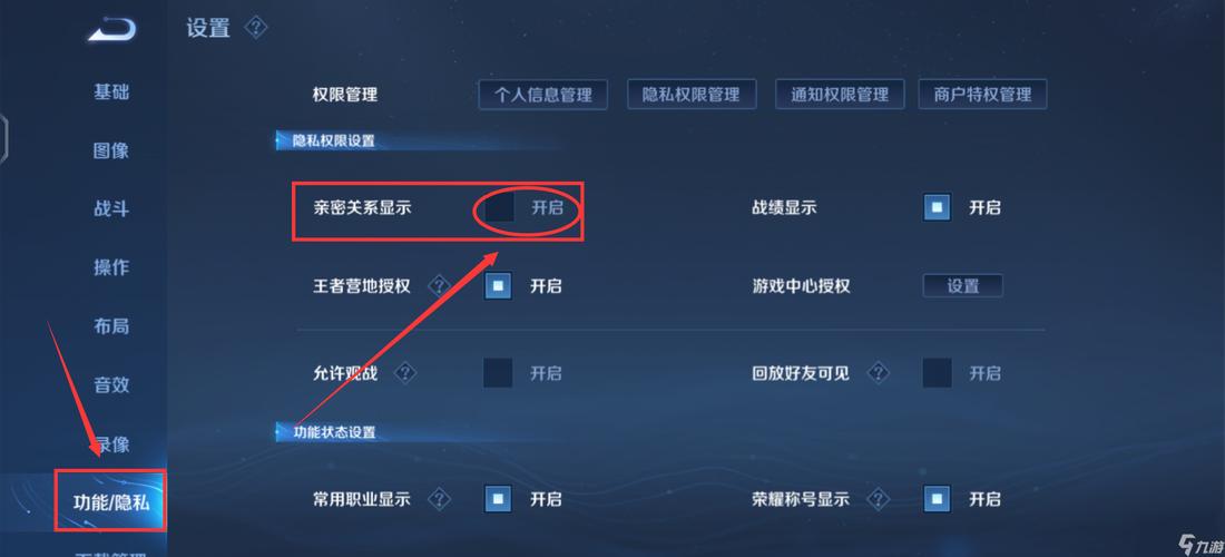 王者荣耀里的情侣标识怎么显示(王者情侣标识在哪显示)-第5张图片-无暮网 王者荣耀里的情侣标识怎么显示(王者情侣标识在哪显示)-第5张图片-无暮网