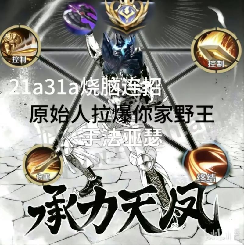 王者亚瑟走哪条路好上分,王者荣耀亚瑟应该走哪一路-第5张图片-无暮网 王者亚瑟走哪条路好上分,王者荣耀亚瑟应该走哪一路-第5张图片-无暮网