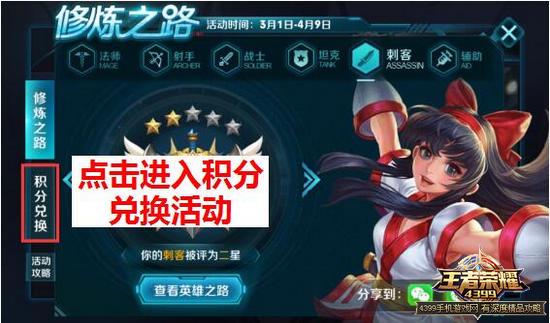 王者荣耀成长历程(王者荣耀成长历程图)-第4张图片-无暮网 王者荣耀成长历程(王者荣耀成长历程图)-第4张图片-无暮网
