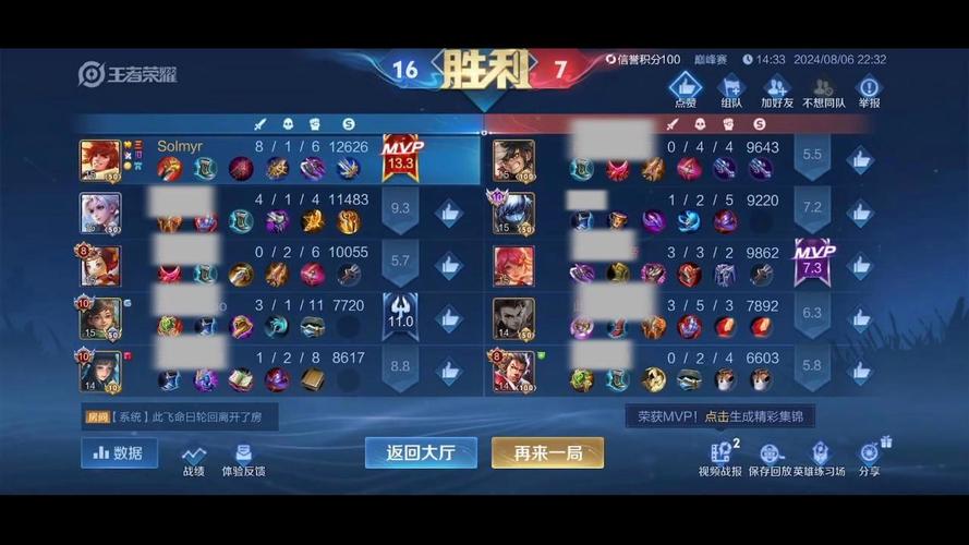 王者荣耀四千多战力怎么样(王者英雄四千多战力)-第7张图片-无暮网 王者荣耀四千多战力怎么样(王者英雄四千多战力)-第7张图片-无暮网