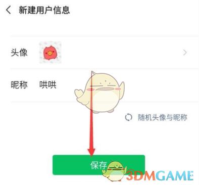 王者荣耀怎么改个人名片头像（王者怎么更改名片）