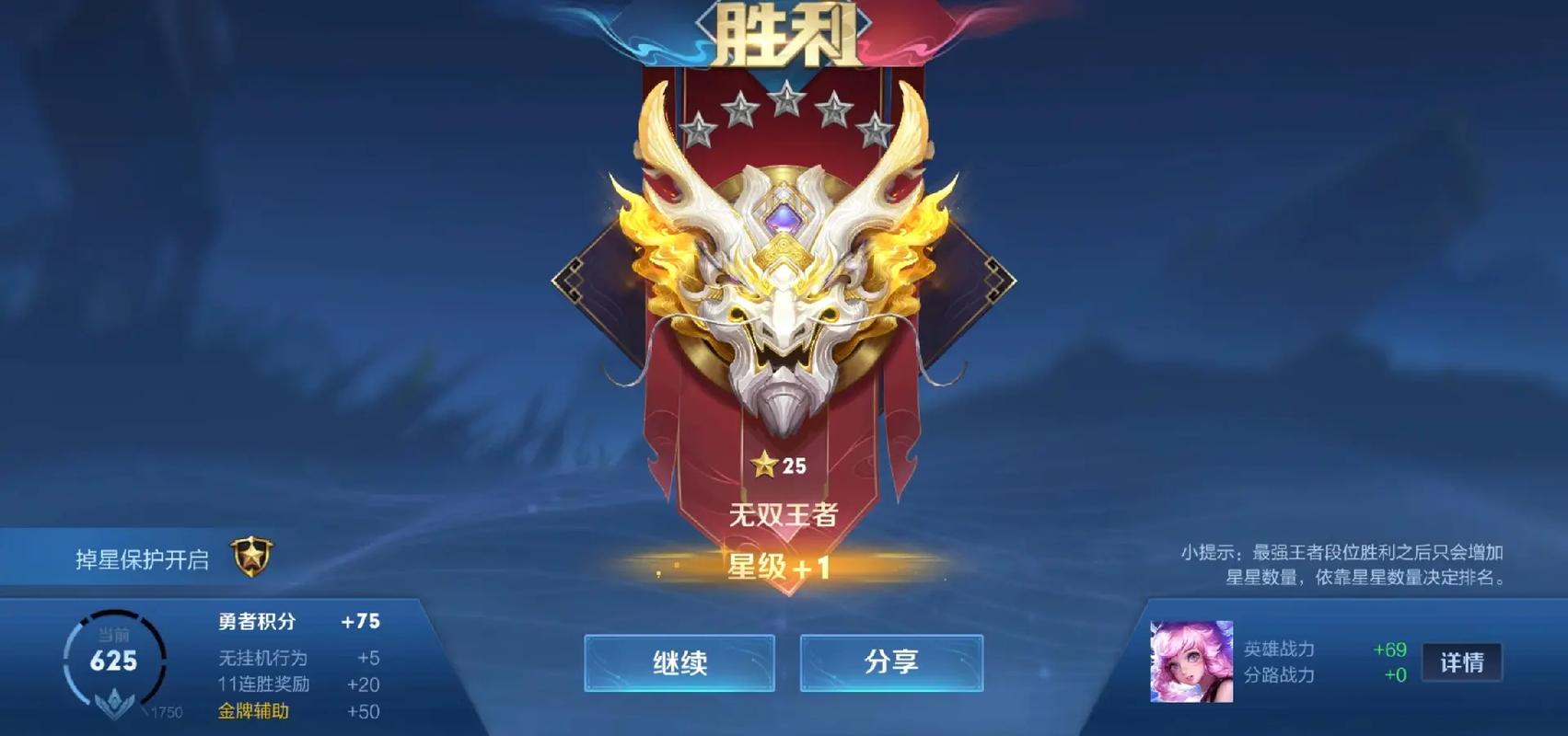 王者荣耀达到多少级可以送礼物啊(王者荣耀多少级能赠送礼物)-第6张图片-无暮网 王者荣耀达到多少级可以送礼物啊(王者荣耀多少级能赠送礼物)-第6张图片-无暮网