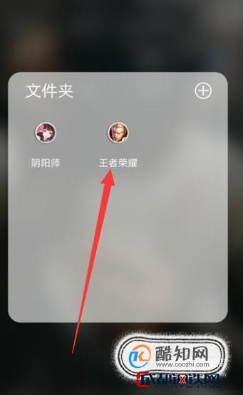王者怎么小窗口聊天打字(王者怎么小屏聊天)-第7张图片-无暮网 王者怎么小窗口聊天打字(王者怎么小屏聊天)-第7张图片-无暮网