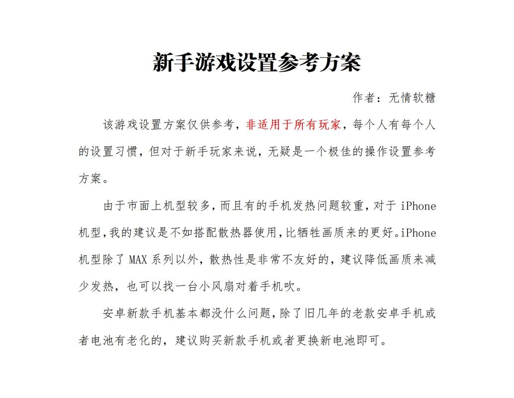小米8进王者怎么这么慢啊(小米8进王者游戏加载进度很慢)-第3张图片-无暮网 小米8进王者怎么这么慢啊(小米8进王者游戏加载进度很慢)-第3张图片-无暮网