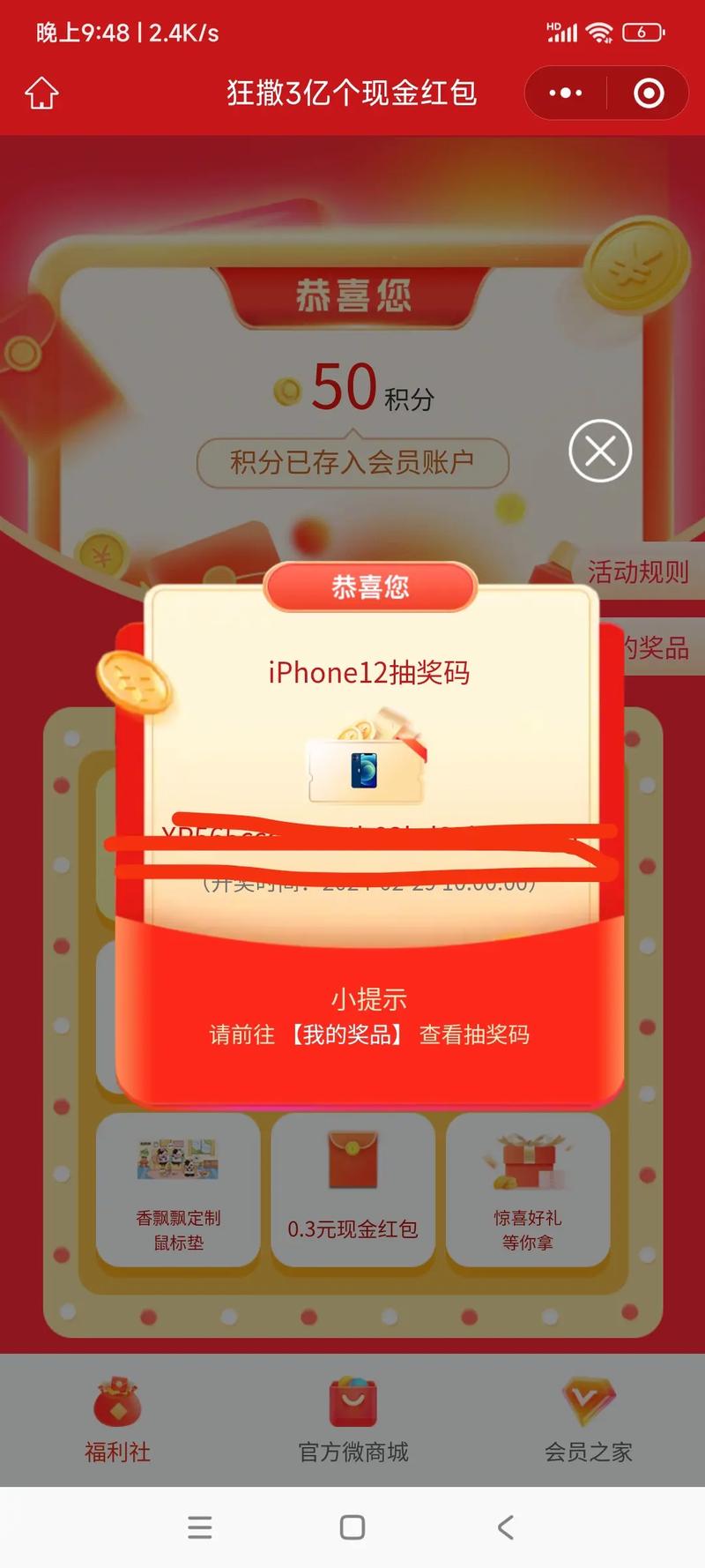 小米8进王者怎么这么慢啊(小米8进王者游戏加载进度很慢)-第4张图片-无暮网 小米8进王者怎么这么慢啊(小米8进王者游戏加载进度很慢)-第4张图片-无暮网