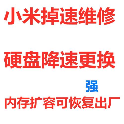 小米8进王者怎么这么慢啊(小米8进王者游戏加载进度很慢)-第5张图片-无暮网 小米8进王者怎么这么慢啊(小米8进王者游戏加载进度很慢)-第5张图片-无暮网