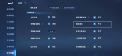王者荣耀查阅权限什么意思(王者荣耀查阅权限在哪)-第6张图片-无暮网 王者荣耀查阅权限什么意思(王者荣耀查阅权限在哪)-第6张图片-无暮网