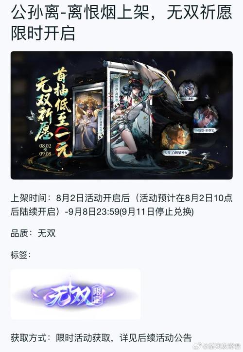 王者荣耀至尊宝抽奖活动什么时候结束(王者荣耀至尊宝皮肤什么时候返场2021)-第4张图片-无暮网 王者荣耀至尊宝抽奖活动什么时候结束(王者荣耀至尊宝皮肤什么时候返场2021)-第4张图片-无暮网