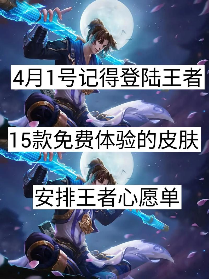 王者荣耀至尊宝抽奖活动什么时候结束(王者荣耀至尊宝皮肤什么时候返场2021)-第6张图片-无暮网 王者荣耀至尊宝抽奖活动什么时候结束(王者荣耀至尊宝皮肤什么时候返场2021)-第6张图片-无暮网