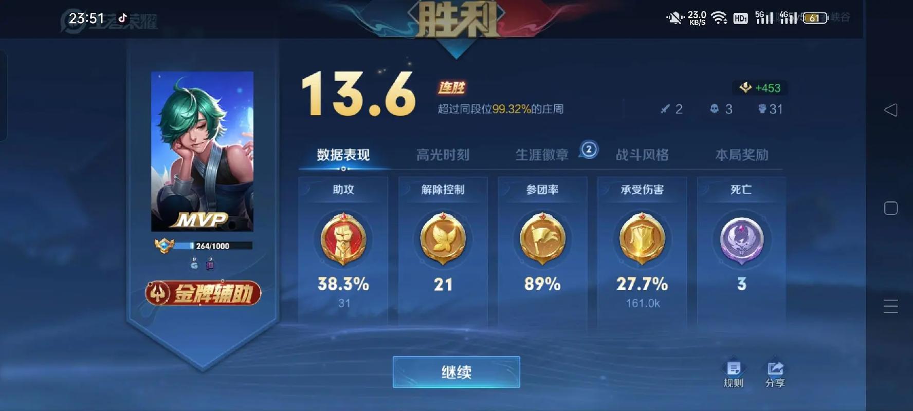 适合打王者的百元手机,适合打王者的百元手机排名-第6张图片-无暮网 适合打王者的百元手机,适合打王者的百元手机排名-第6张图片-无暮网