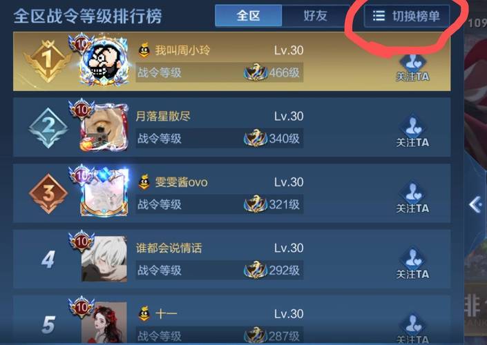 王者荣耀定位赛是什么意思,王者排位定位赛-第3张图片-无暮网 王者荣耀定位赛是什么意思,王者排位定位赛-第3张图片-无暮网