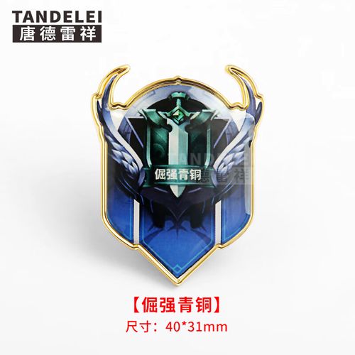 王者荣耀定位赛是什么意思,王者排位定位赛-第5张图片-无暮网 王者荣耀定位赛是什么意思,王者排位定位赛-第5张图片-无暮网
