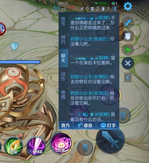 王者妲己打野吗(妲己打野出什么装备)-第6张图片-无暮网 王者妲己打野吗(妲己打野出什么装备)-第6张图片-无暮网