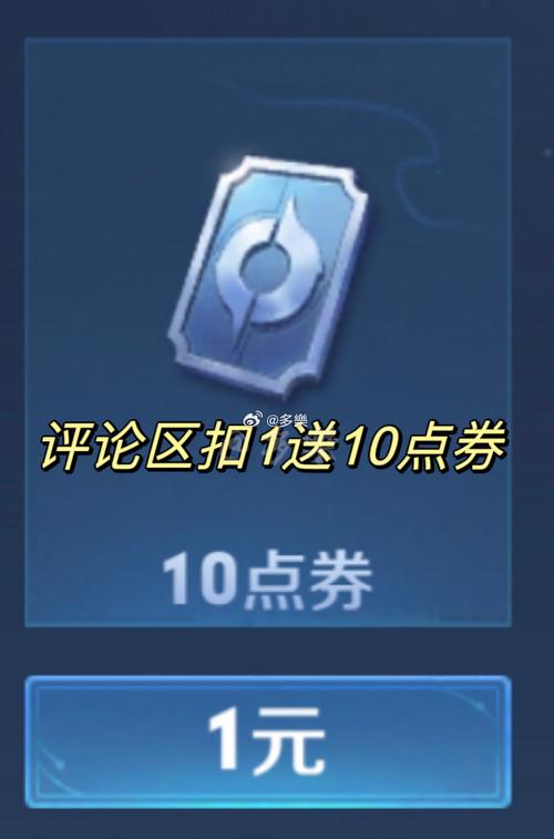 王者怎么送红包给队友(王者怎么给好友发红包)-第2张图片-无暮网 王者怎么送红包给队友(王者怎么给好友发红包)-第2张图片-无暮网