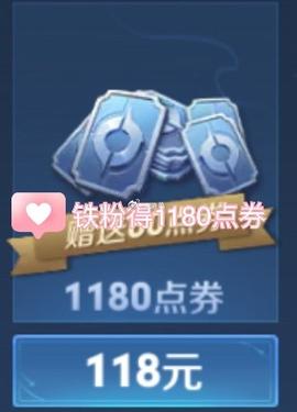 王者怎么送红包给队友(王者怎么给好友发红包)-第6张图片-无暮网 王者怎么送红包给队友(王者怎么给好友发红包)-第6张图片-无暮网