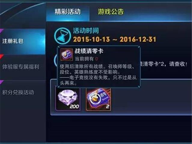 王者荣耀选英雄显示的英雄场次怎么关闭,王者荣耀选取英雄场数怎么关-第5张图片-无暮网 王者荣耀选英雄显示的英雄场次怎么关闭,王者荣耀选取英雄场数怎么关-第5张图片-无暮网