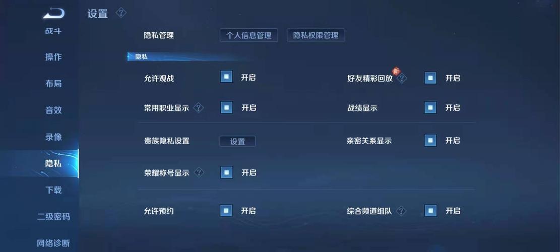 王者荣耀选英雄显示的英雄场次怎么关闭,王者荣耀选取英雄场数怎么关-第8张图片-无暮网 王者荣耀选英雄显示的英雄场次怎么关闭,王者荣耀选取英雄场数怎么关-第8张图片-无暮网